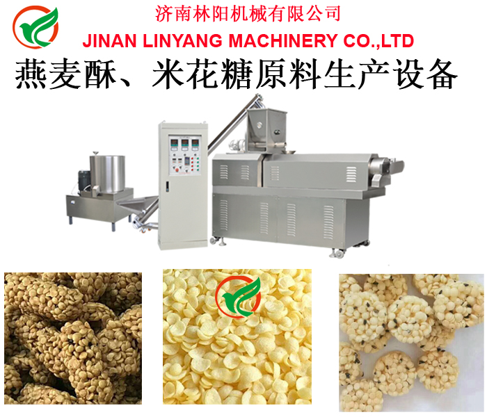 “燕麦酥原料生产设备